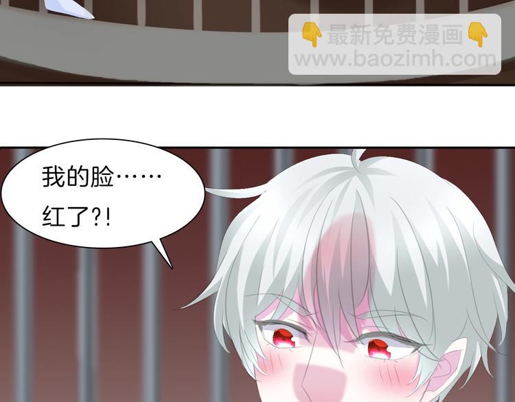 第41话  糟了，是心动的感觉(1/2)-第43话