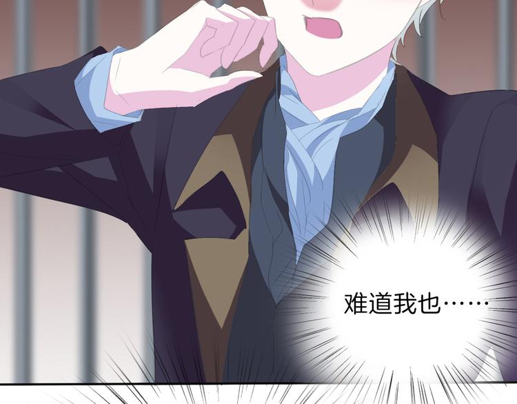 第41话  糟了，是心动的感觉(1/2)-第43话