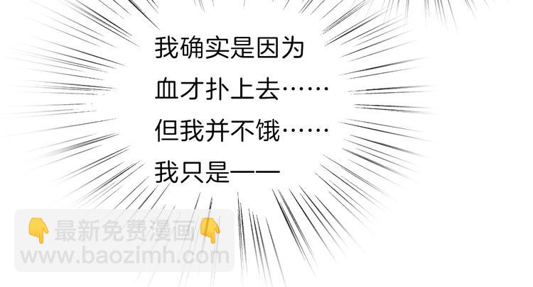 第41话  糟了，是心动的感觉(1/2)-第43话