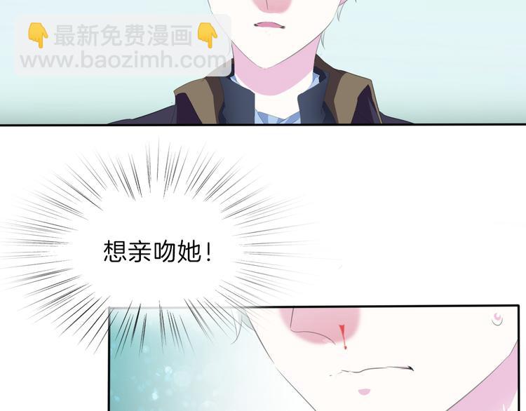 第41话  糟了，是心动的感觉(1/2)-第43话