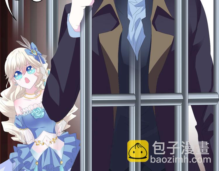 第41话  糟了，是心动的感觉(1/2)-第43话