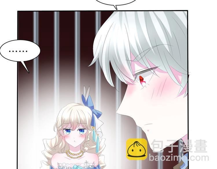 第41话  糟了，是心动的感觉(1/2)-第43话