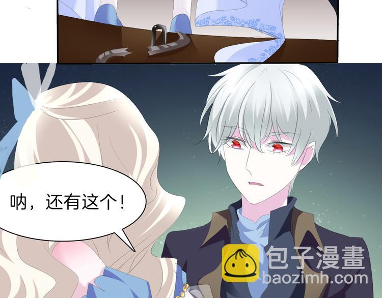 第41话  糟了，是心动的感觉(1/2)-第43话