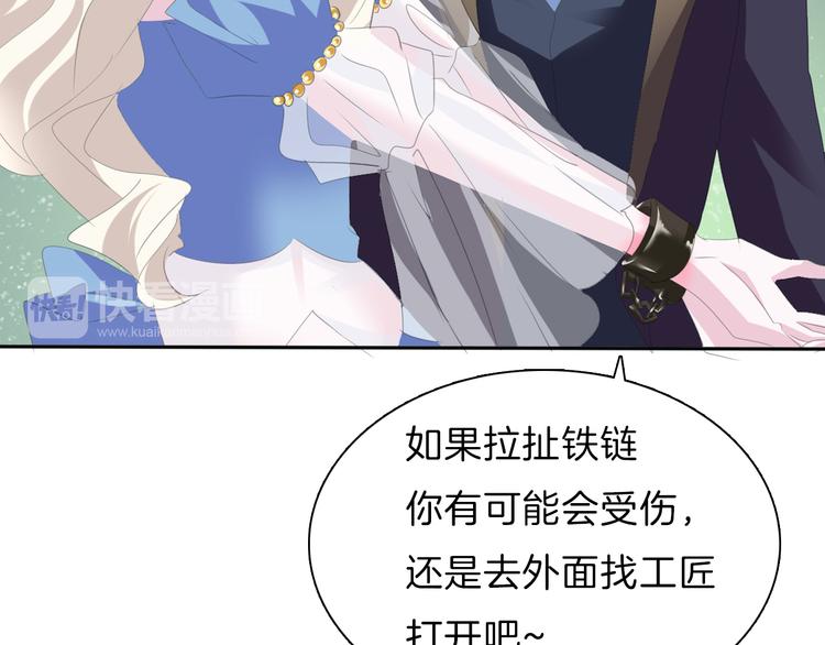 第41话  糟了，是心动的感觉(1/2)-第43话