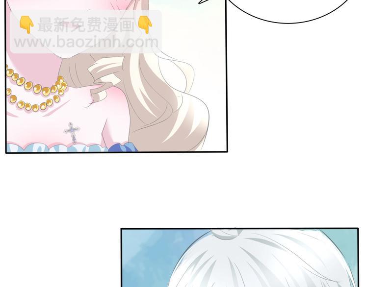 第41话  糟了，是心动的感觉(1/2)-第43话