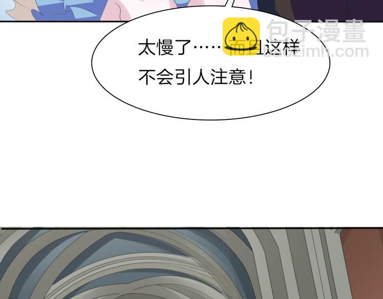 第41话  糟了，是心动的感觉(1/2)-第43话