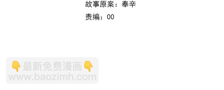 第41话  糟了，是心动的感觉(1/2)-第43话