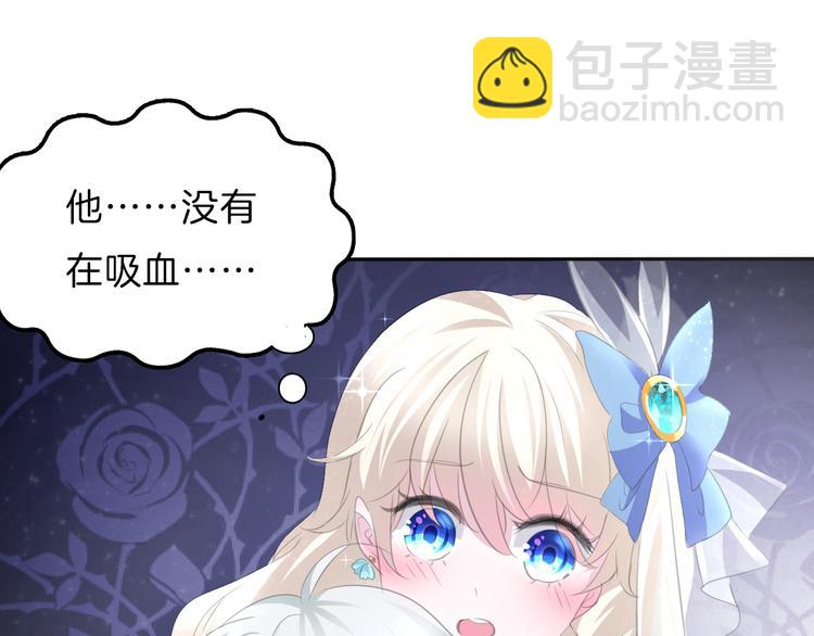 第41话  糟了，是心动的感觉(1/2)-第43话