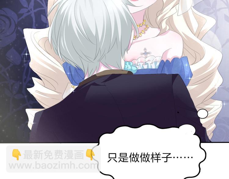 第41话  糟了，是心动的感觉(1/2)-第43话