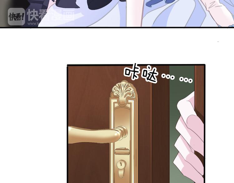 第43话  甜美的初吻(1/2)-第45话