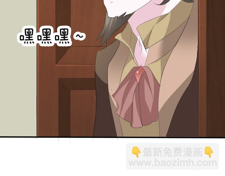 第43话  甜美的初吻(1/2)-第45话