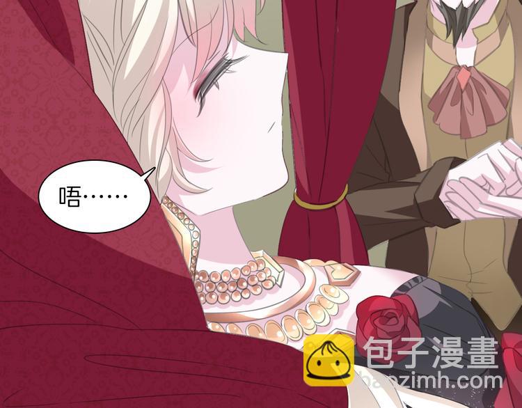 第43话  甜美的初吻(1/2)-第45话