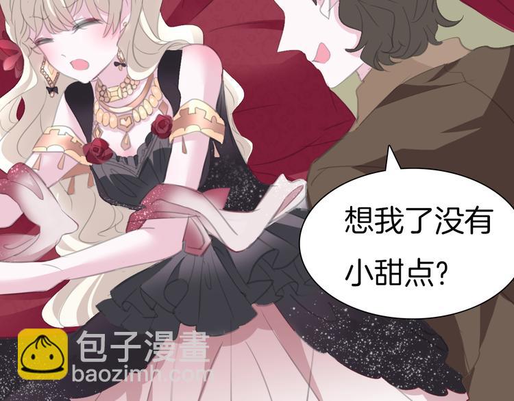 第43话  甜美的初吻(1/2)-第45话