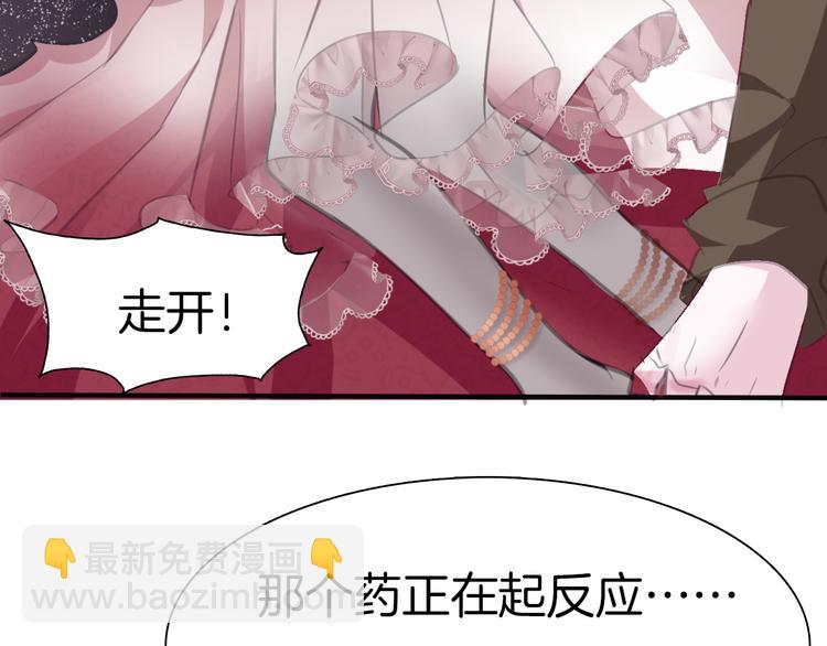 第43话  甜美的初吻(1/2)-第45话