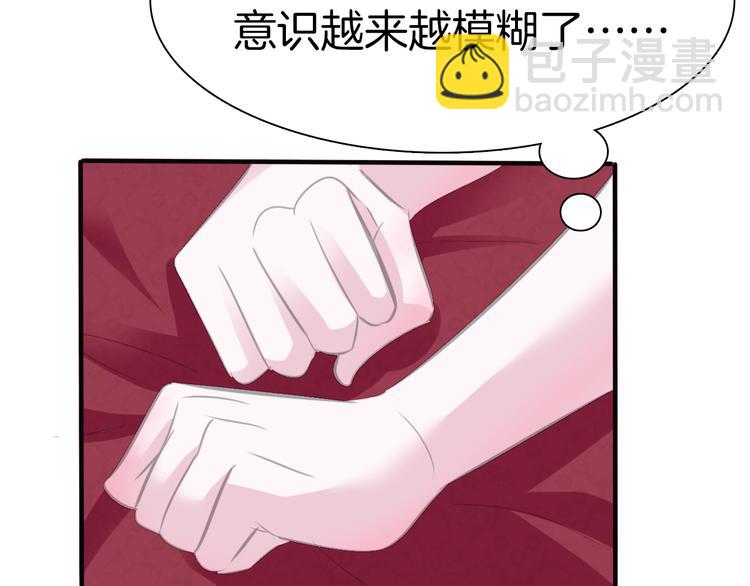 第43话  甜美的初吻(1/2)-第45话