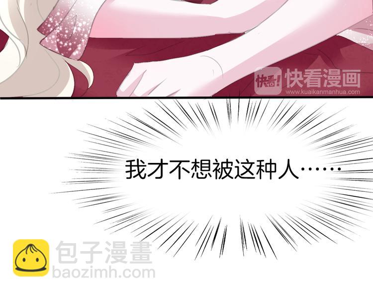 第43话  甜美的初吻(1/2)-第45话