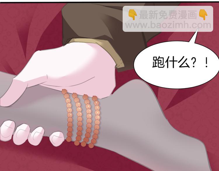 第43话  甜美的初吻(1/2)-第45话