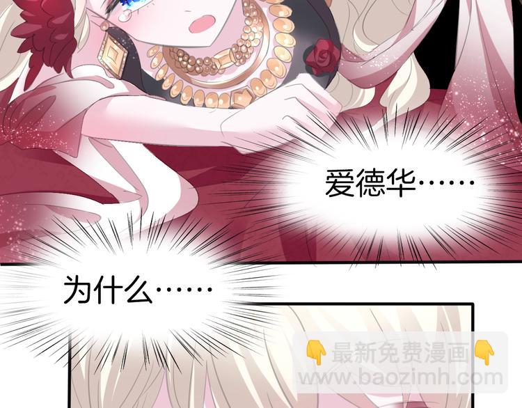 第43话  甜美的初吻(1/2)-第45话