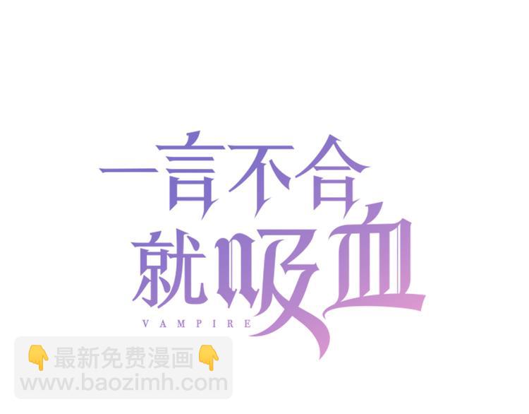 第43话  甜美的初吻(1/2)-第45话