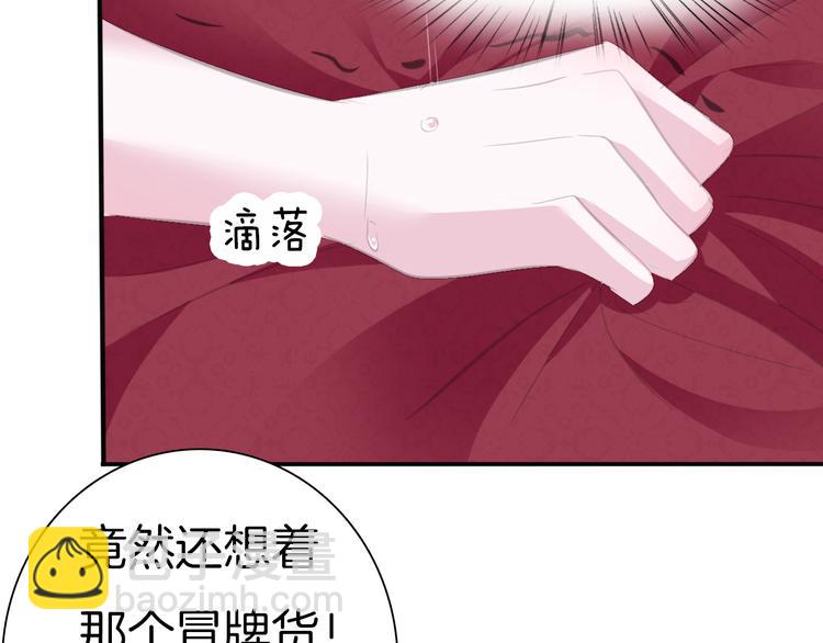 第43话  甜美的初吻(1/2)-第45话