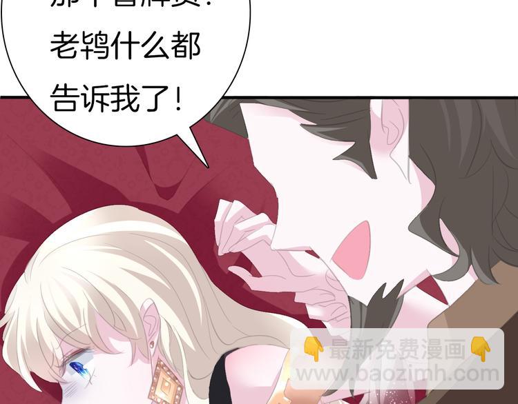 第43话  甜美的初吻(1/2)-第45话