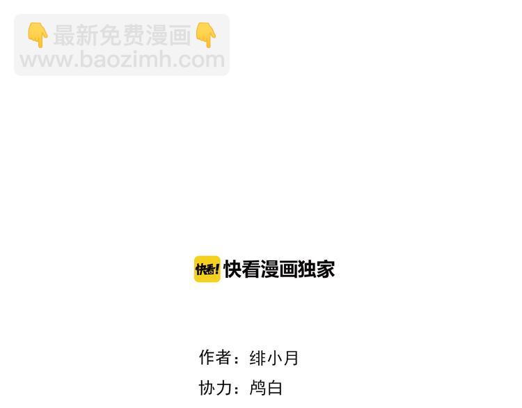 第43话  甜美的初吻(1/2)-第45话