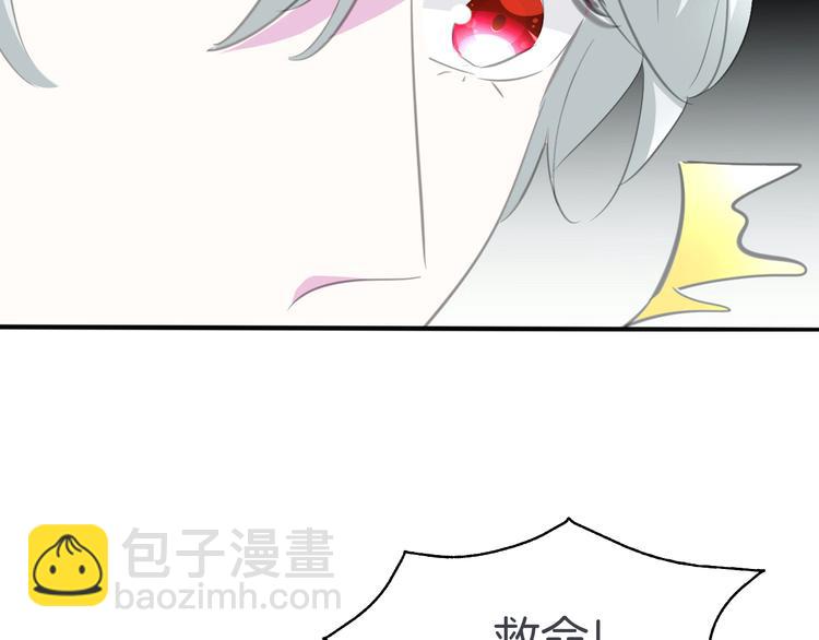 第43话  甜美的初吻(1/2)-第45话