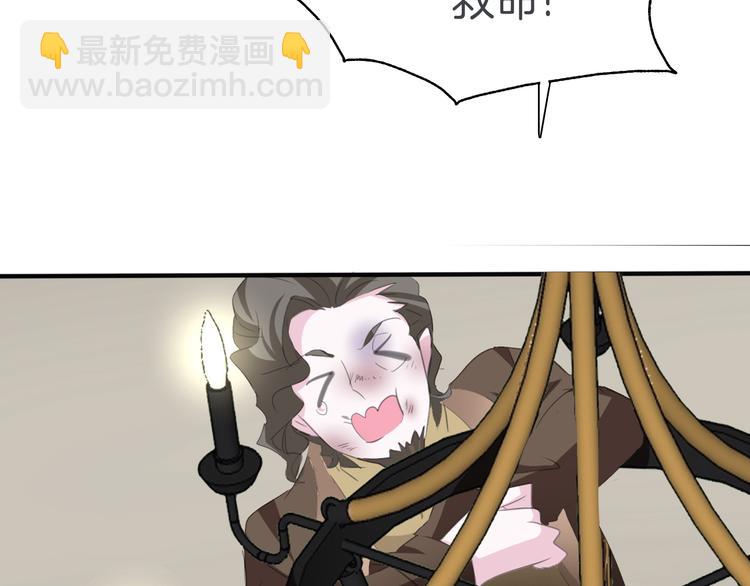 第43话  甜美的初吻(1/2)-第45话