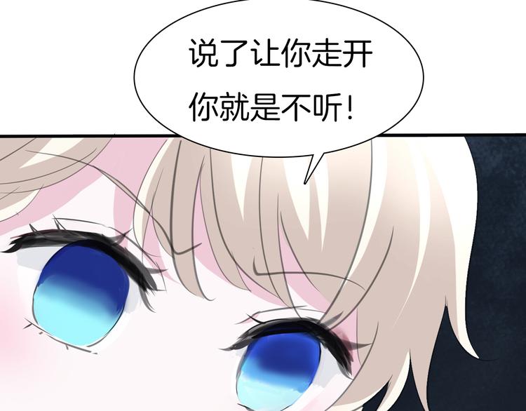 第43话  甜美的初吻(1/2)-第45话