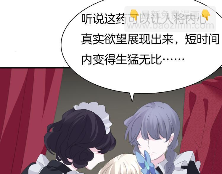 第43话  甜美的初吻(1/2)-第45话