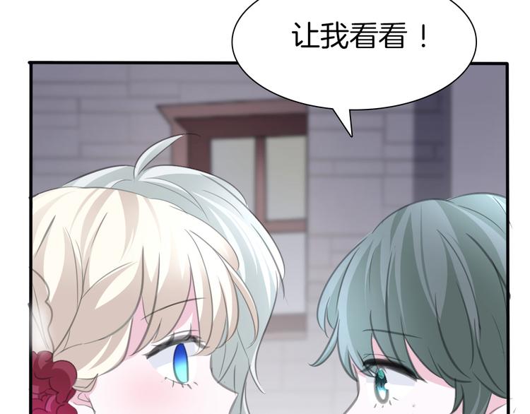 第45话  仿若恋人(1/2)-第47话