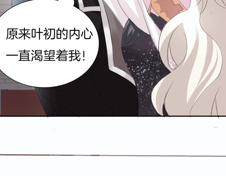 第45话  仿若恋人(1/2)-第47话