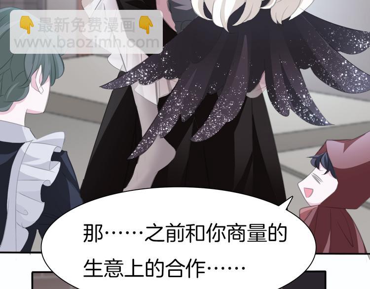 第45话  仿若恋人(1/2)-第47话