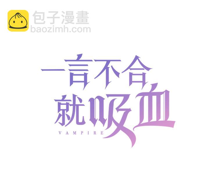 第45话  仿若恋人(1/2)-第47话