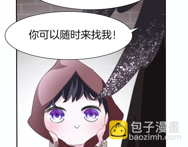 第45话  仿若恋人(1/2)-第47话