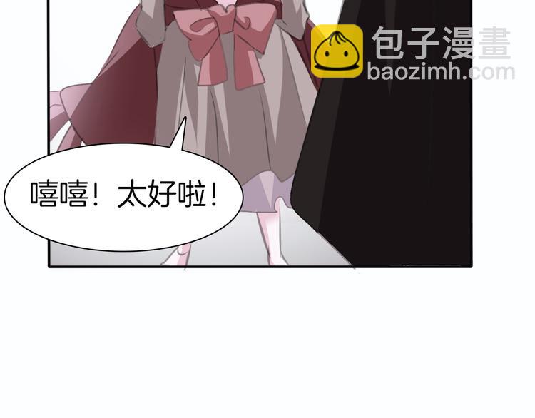 第45话  仿若恋人(1/2)-第47话