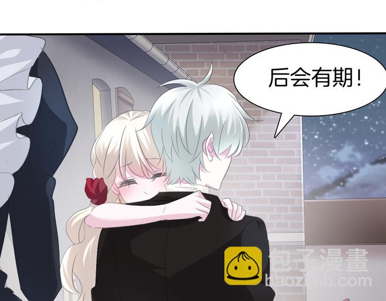 第45话  仿若恋人(1/2)-第47话