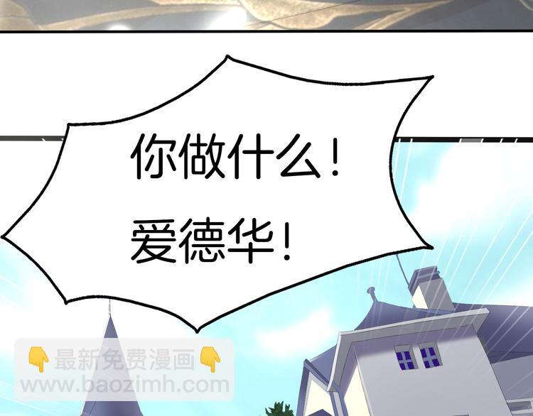 第45话  仿若恋人(1/2)-第47话