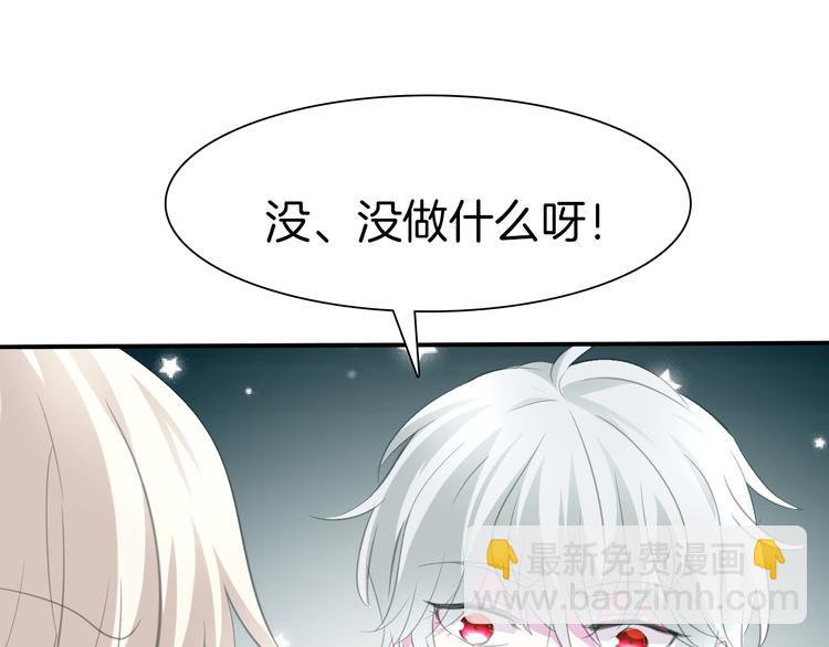 第45话  仿若恋人(1/2)-第47话