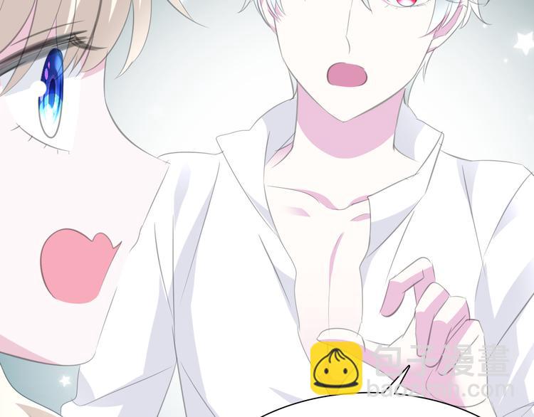 第45话  仿若恋人(1/2)-第47话