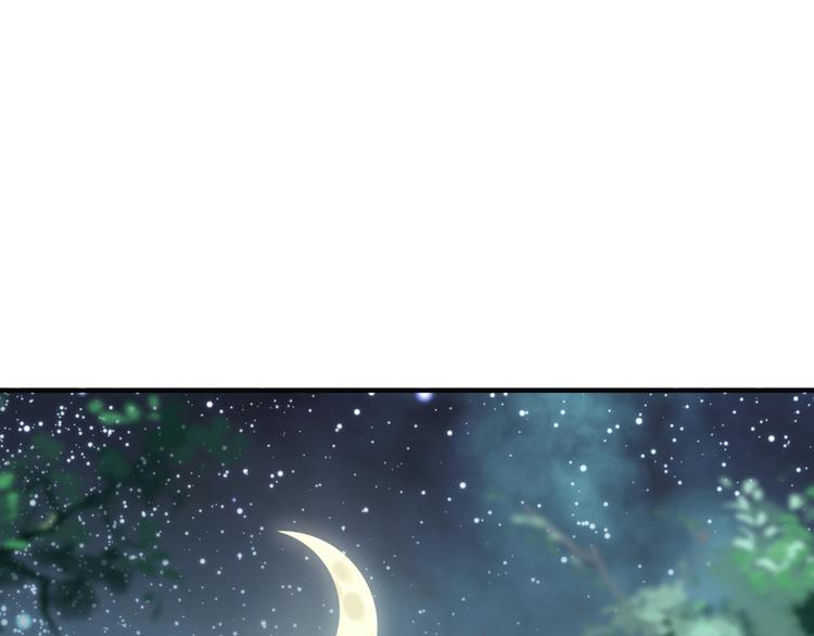 第45话  仿若恋人(1/2)-第47话