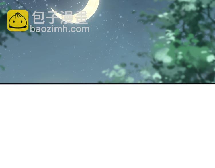 第45话  仿若恋人(1/2)-第47话