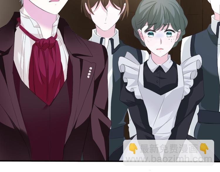 第47话  诬陷(1/2)-第49话