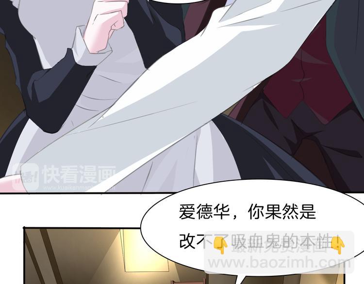 第47话  诬陷(1/2)-第49话