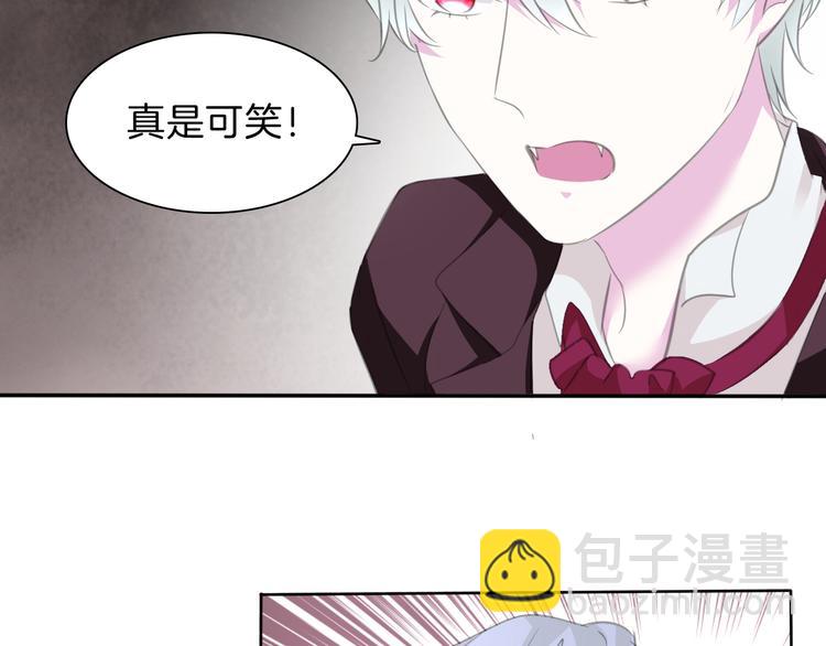 第47话  诬陷(1/2)-第49话