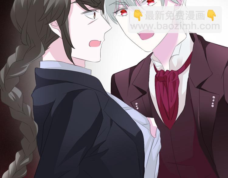 第47话  诬陷(1/2)-第49话