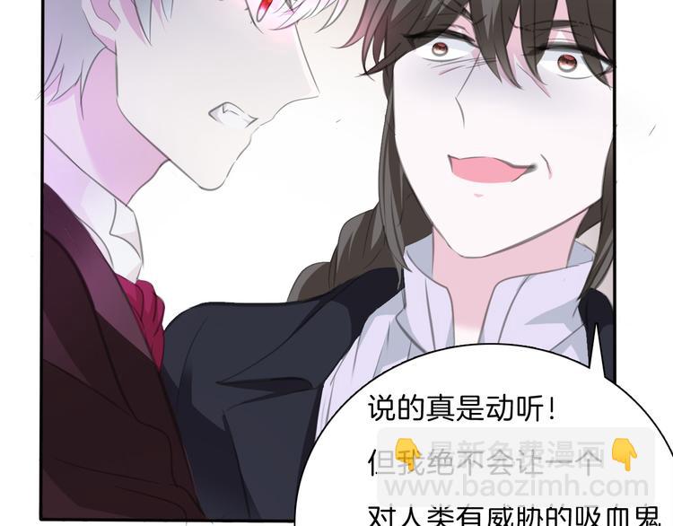 第47话  诬陷(1/2)-第49话