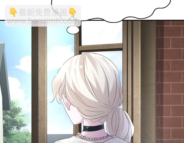 第47话  诬陷(1/2)-第49话