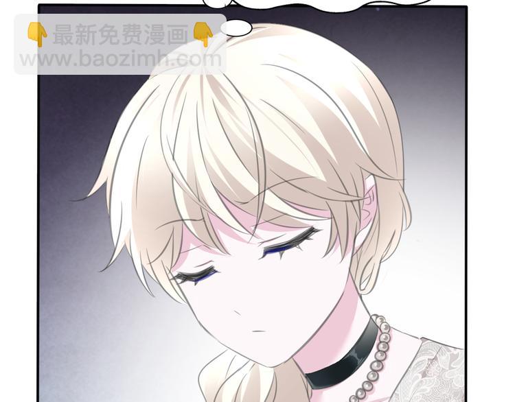 第47话  诬陷(1/2)-第49话