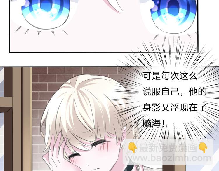 第47话  诬陷(1/2)-第49话